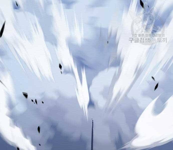 Chương 19.5 - Trang 251