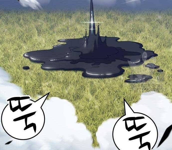 Chương 19.5 - Trang 252