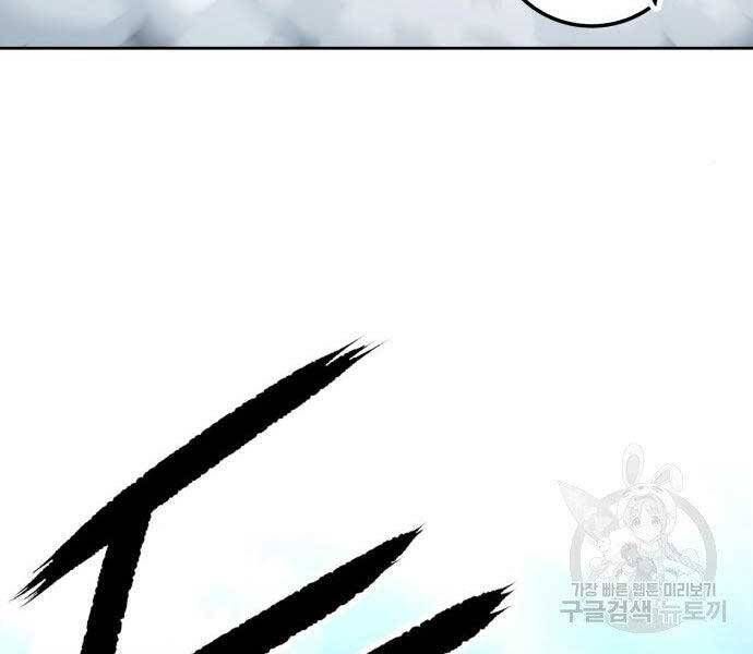 Chương 19.5 - Trang 253