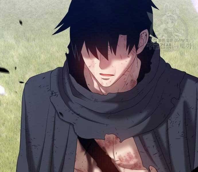 Chương 19.5 - Trang 255