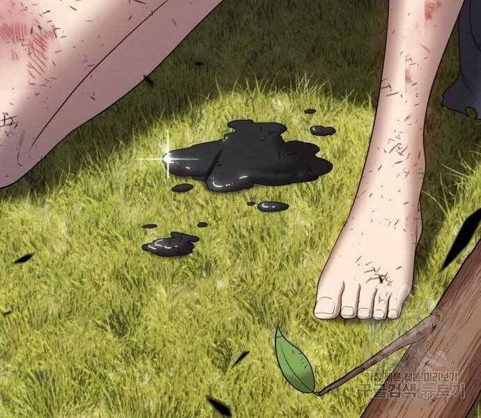 Chương 19.5 - Trang 257