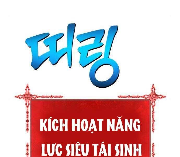 Chương 19.5 - Trang 262