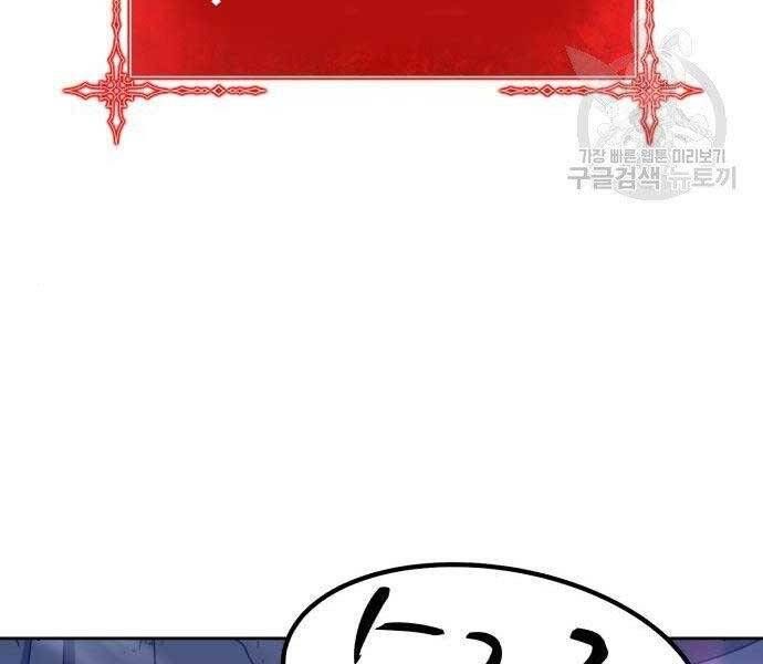 Chương 19.5 - Trang 263