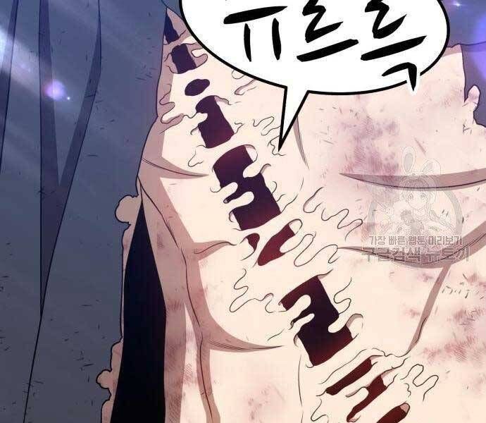 Chương 19.5 - Trang 264