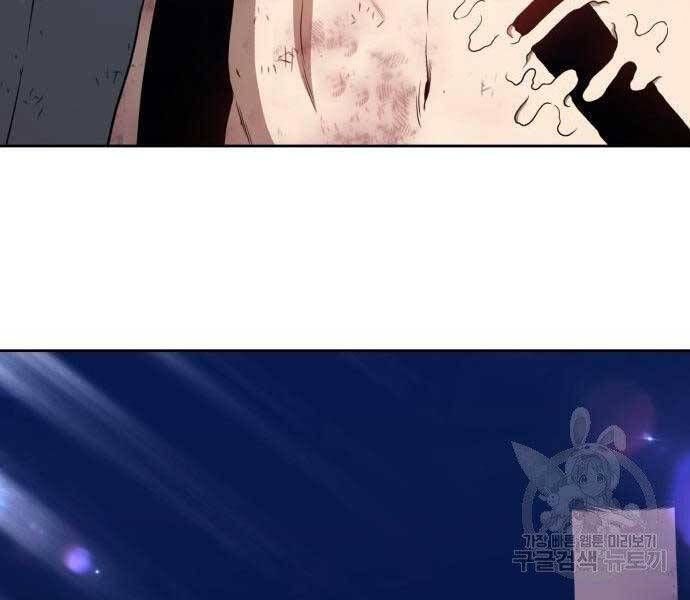 Chương 19.5 - Trang 265