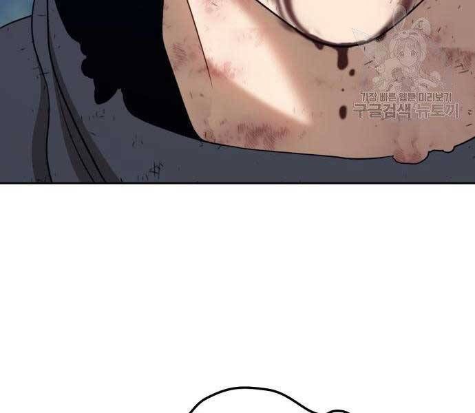 Chương 19.5 - Trang 267