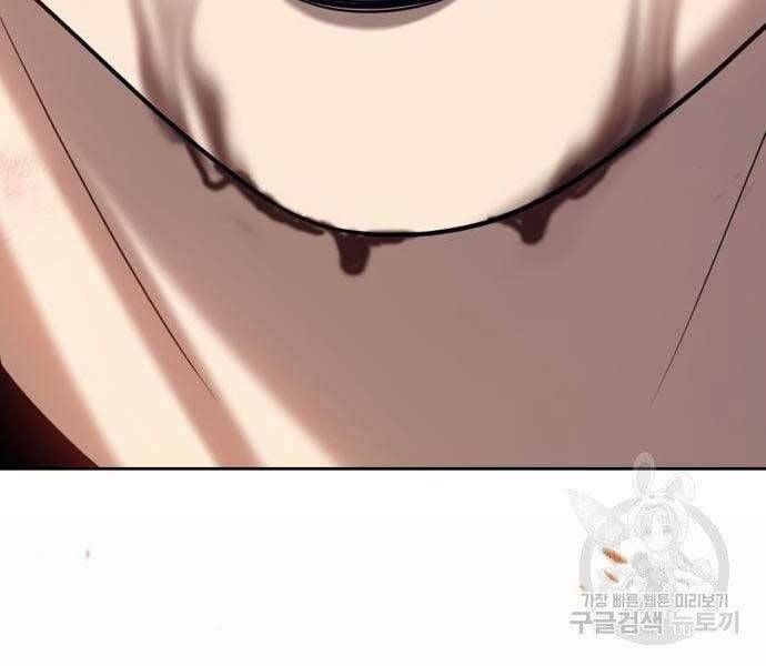 Chương 19.5 - Trang 269