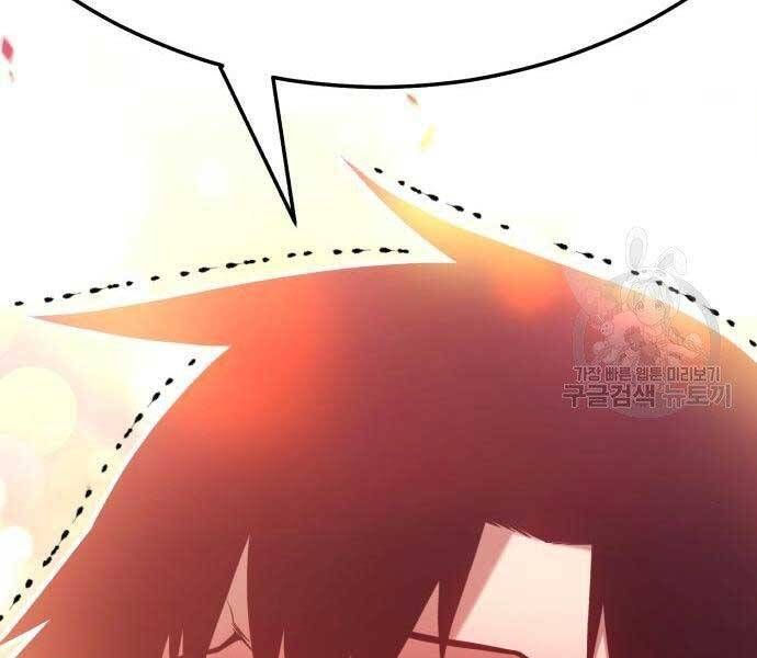 Chương 19.5 - Trang 272