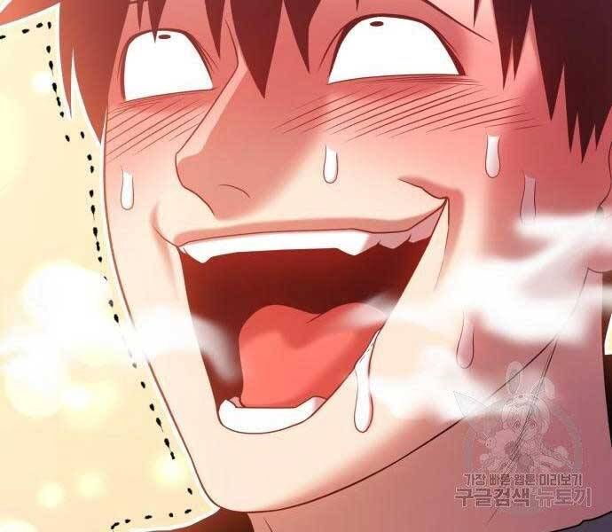 Chương 19.5 - Trang 273