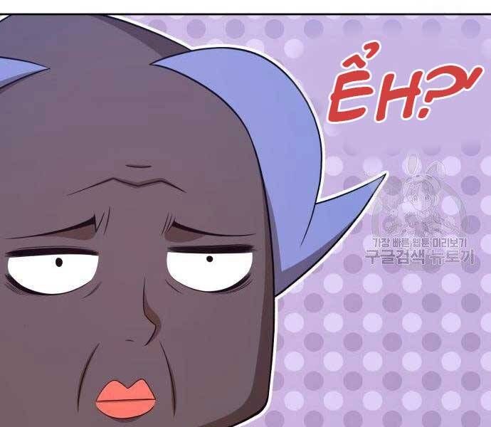 Chương 19.5 - Trang 276