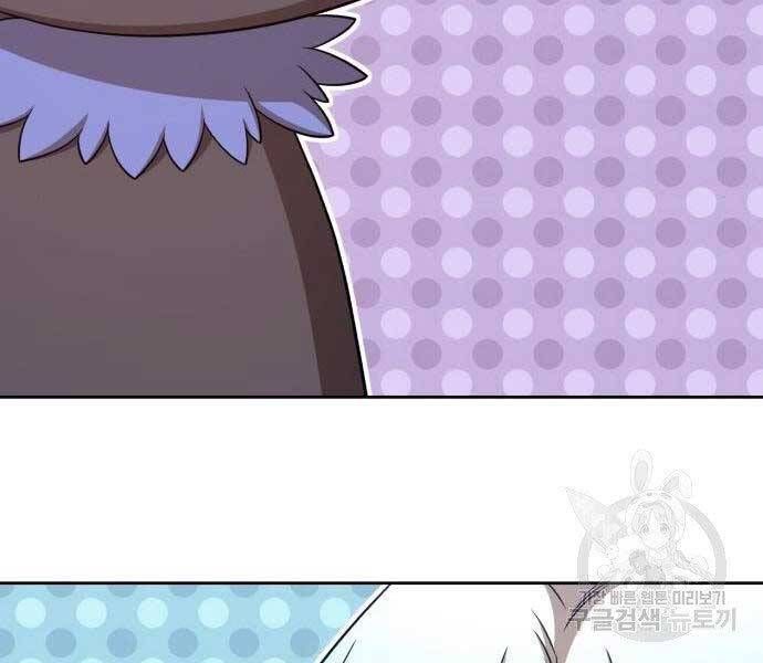 Chương 19.5 - Trang 277