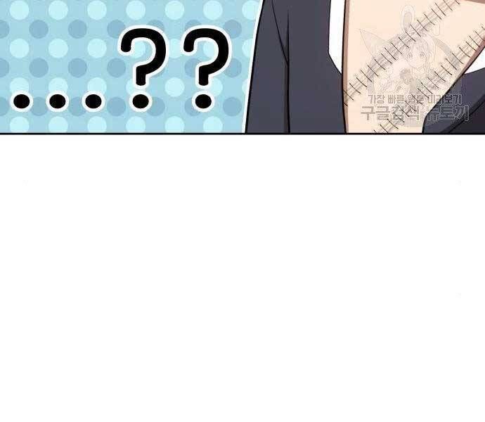 Chương 19.5 - Trang 279