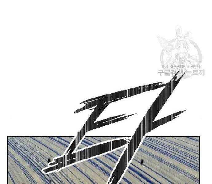 Chương 19.5 - Trang 287