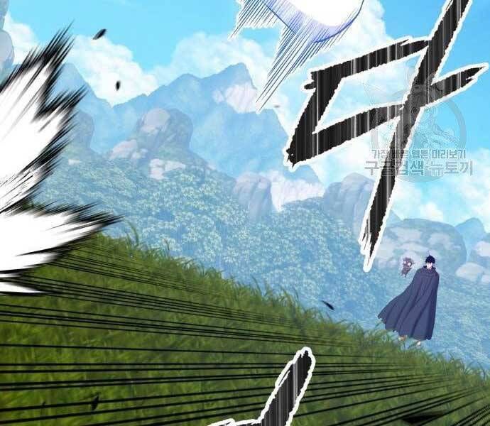 Chương 19.5 - Trang 291