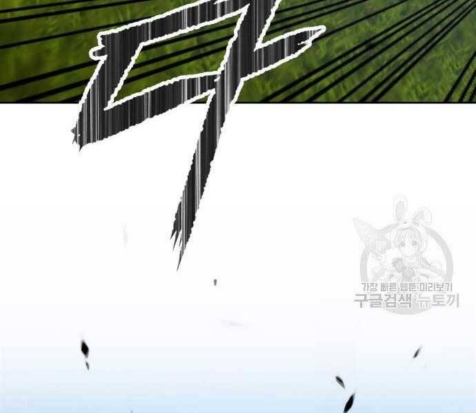 Chương 19.5 - Trang 292