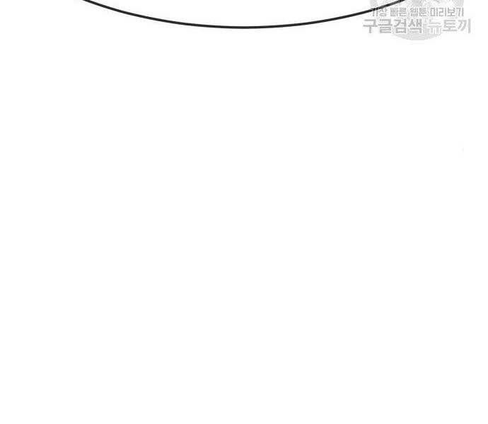 Chương 19.5 - Trang 302