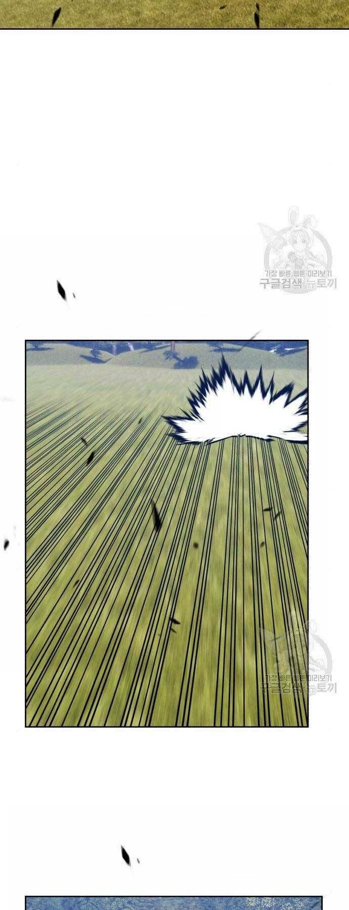 Chương 19.5 - Trang 6