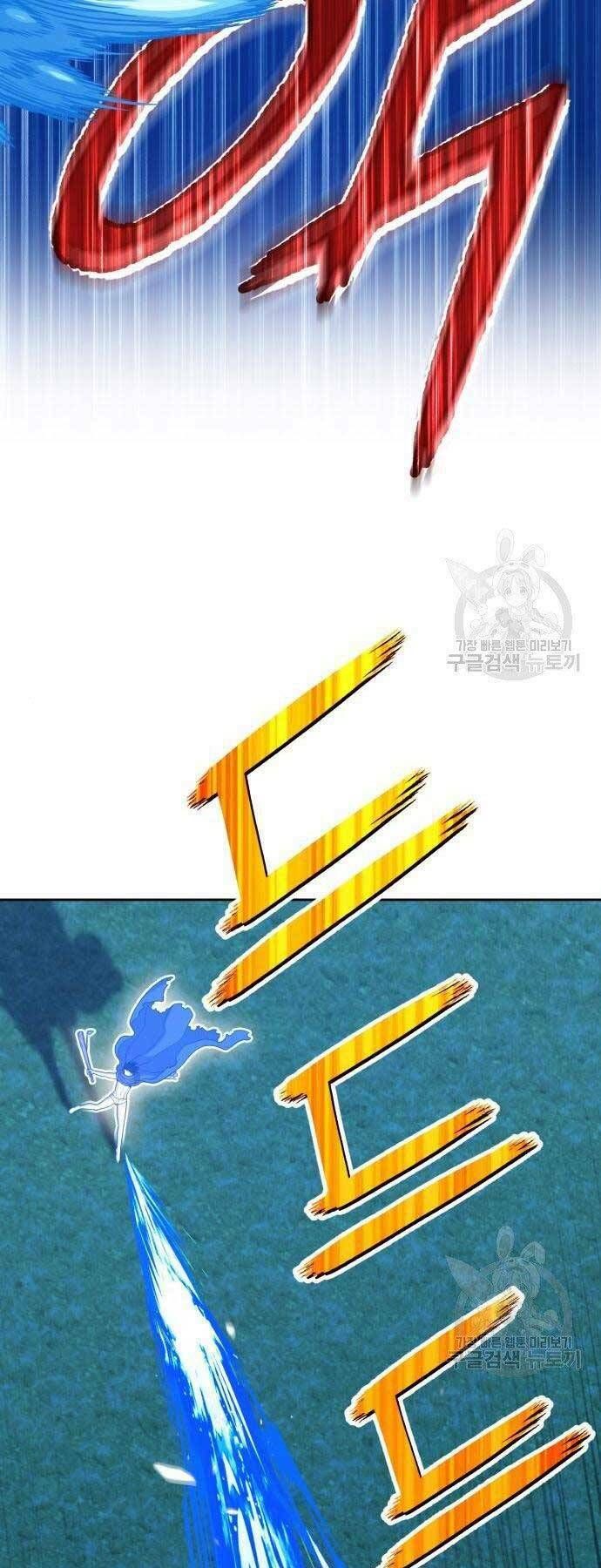 Chương 19.5 - Trang 73