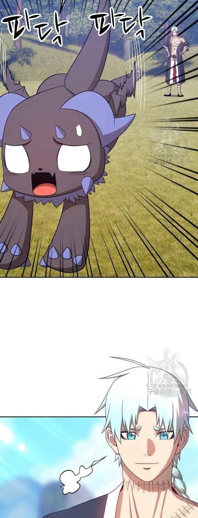 Chương 19.5 - Trang 82