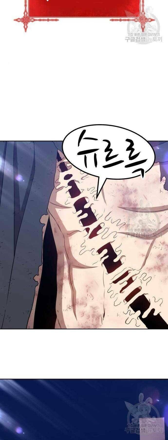 Chương 19.5 - Trang 88