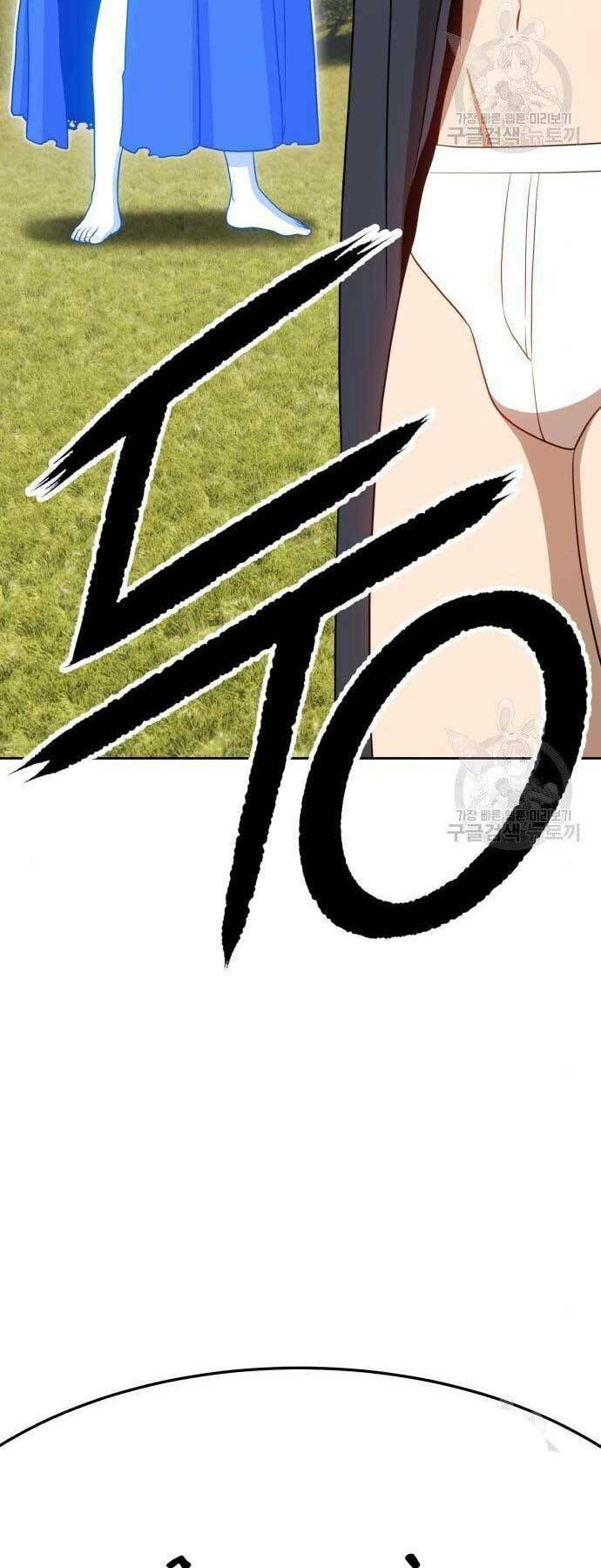 Chương 19 - Trang 2