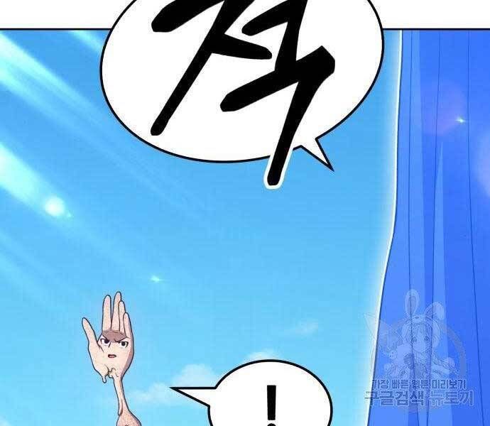 Chương 19 - Trang 103