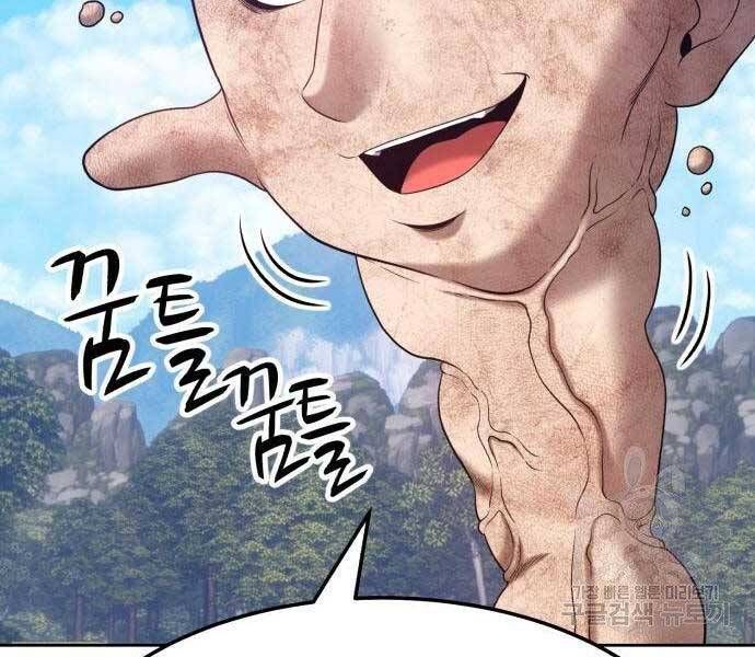 Chương 19 - Trang 107