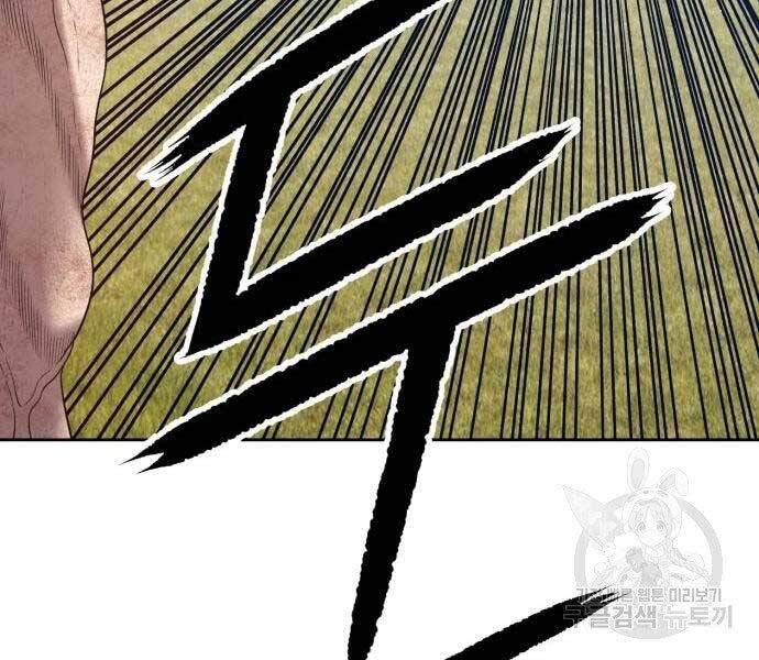 Chương 19 - Trang 111