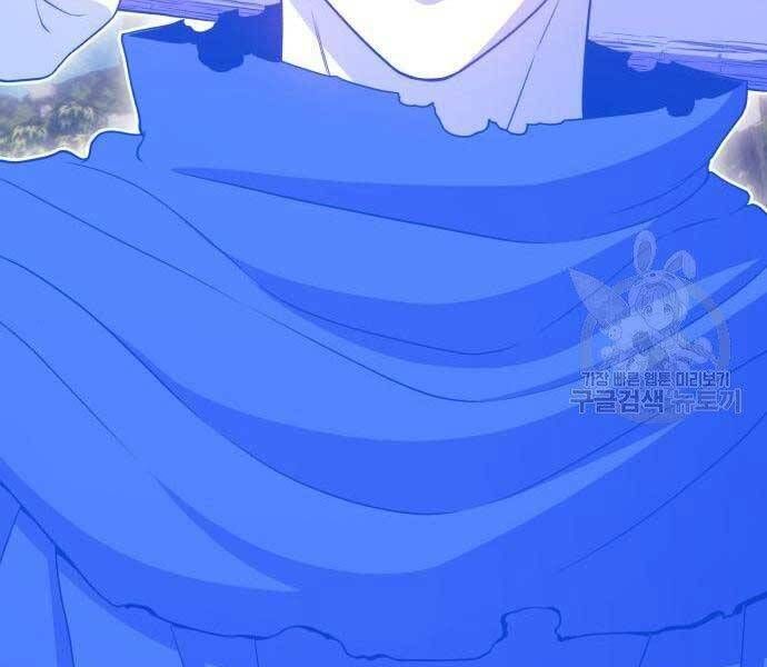 Chương 19 - Trang 114