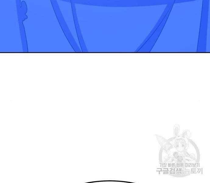 Chương 19 - Trang 115