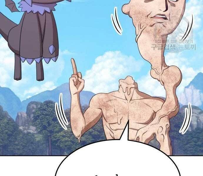 Chương 19 - Trang 117