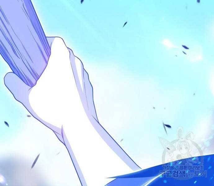 Chương 19 - Trang 123