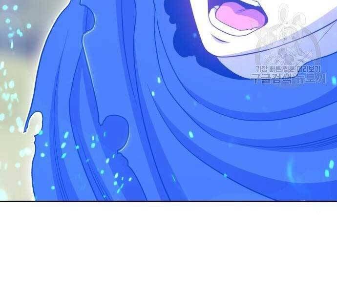 Chương 19 - Trang 125