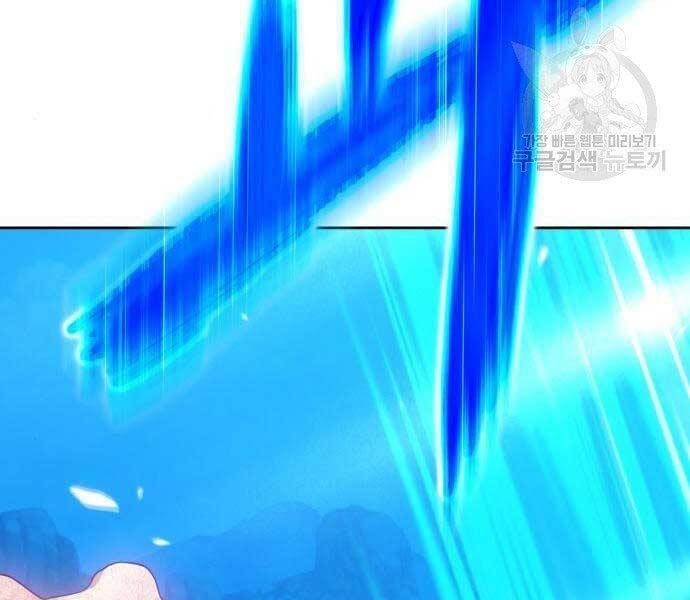 Chương 19 - Trang 133