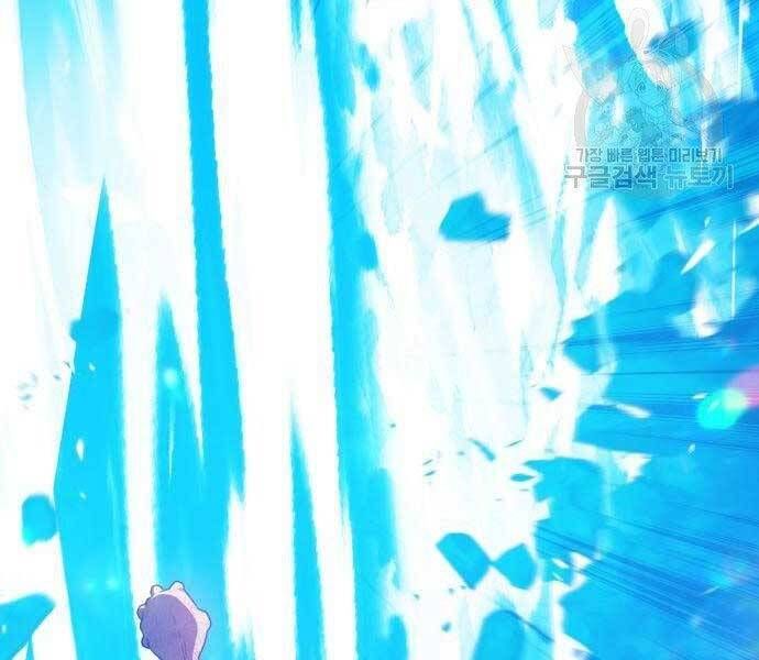 Chương 19 - Trang 137