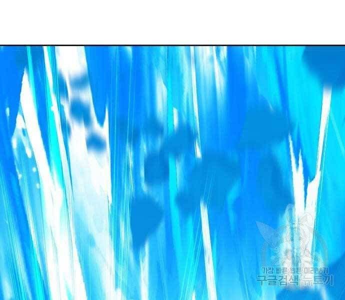 Chương 19 - Trang 139