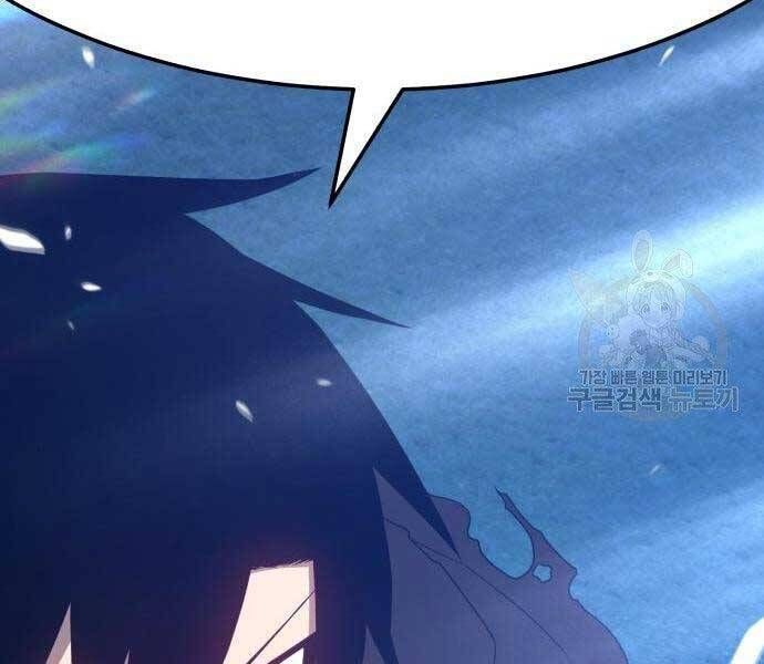 Chương 19 - Trang 146