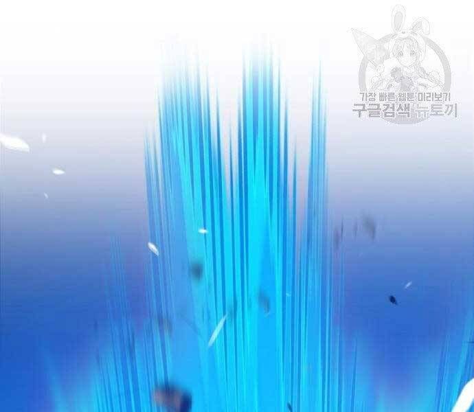 Chương 19 - Trang 149