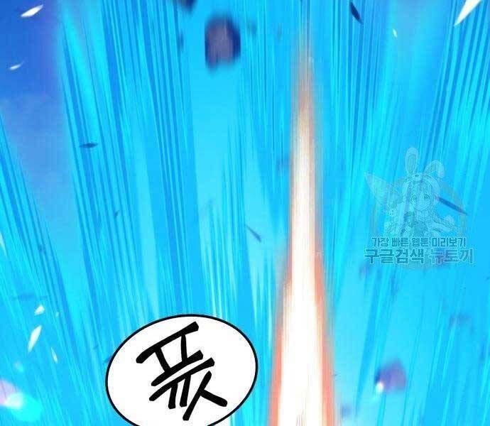 Chương 19 - Trang 150