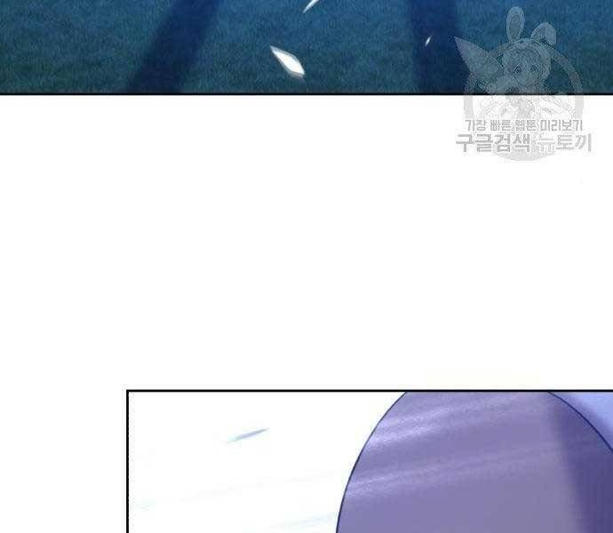 Chương 19 - Trang 153