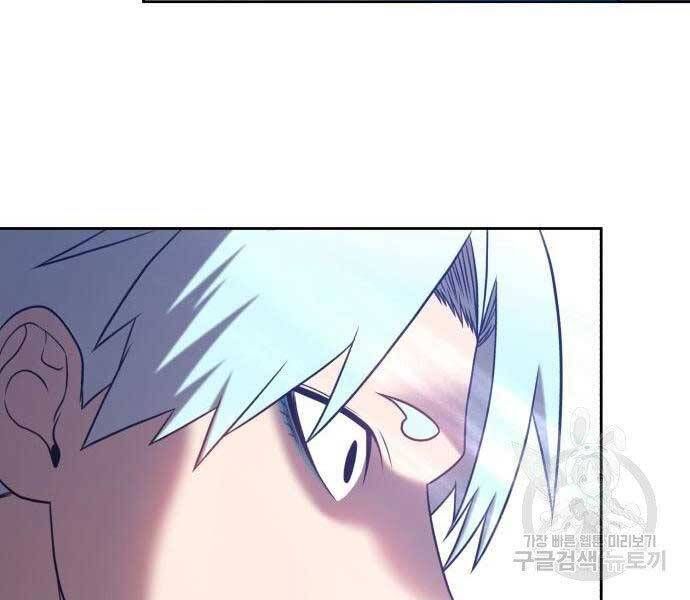 Chương 19 - Trang 155