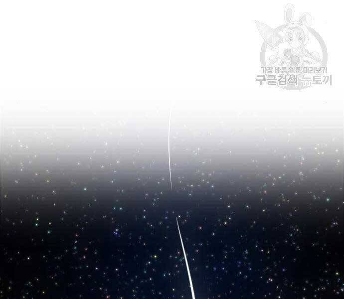 Chương 19 - Trang 157