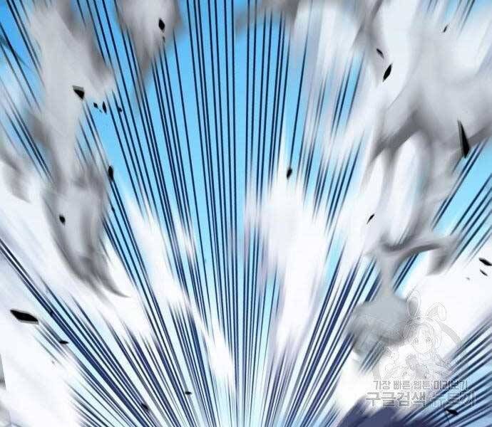 Chương 19 - Trang 171