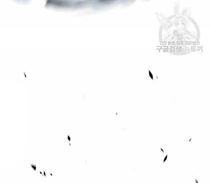 Chương 19 - Trang 173