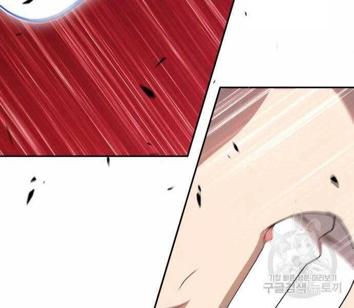 Chương 19 - Trang 175