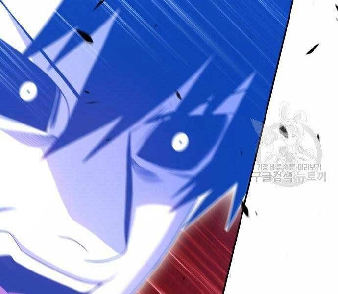 Chương 19 - Trang 178