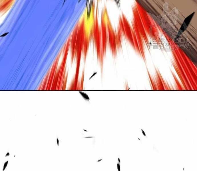 Chương 19 - Trang 193