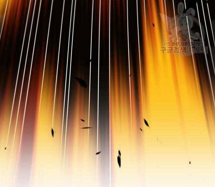 Chương 19 - Trang 201