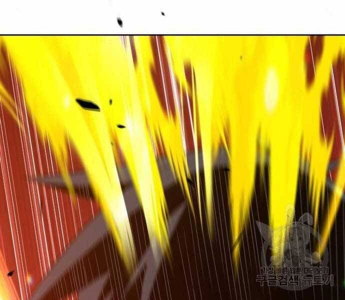 Chương 19 - Trang 203