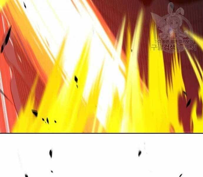 Chương 19 - Trang 205